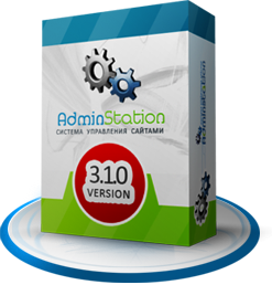 CMS AdminStation