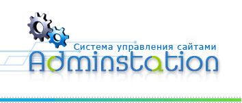 CMS AdminStation